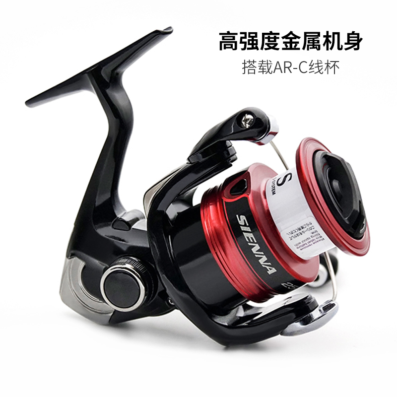 SHIMANO SIENNA Spinning Fishin - Shimano Reel Stradic บทวิจารณ์และราคา